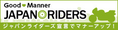 JAPAN RIDERS