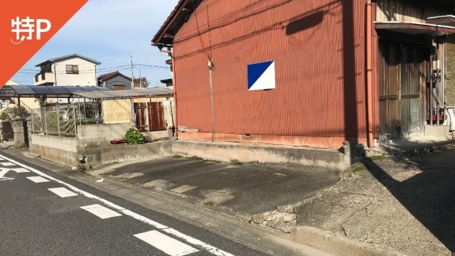 予約制 特p 徳重東出駐車場 日本二輪車普及安全協会