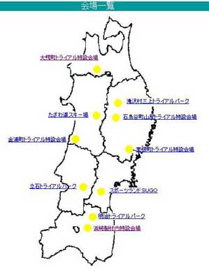 会場案内地図 東北エリア全体 日本二輪車普及安全協会東北ブロック