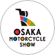 大阪モーターサイクルショー