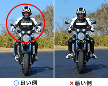 ライディングフォーム正面  【良い例】と【悪い例】