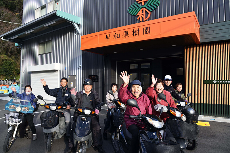 早和果樹園の従業員（皆さん原付ライダー）