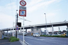 横浜ベイブリッジ・国道357号への入り口（本牧ふ頭側）※車両通行止めの補助標識に「自二輪（125cc以下）原付・小特・軽車両」とある。