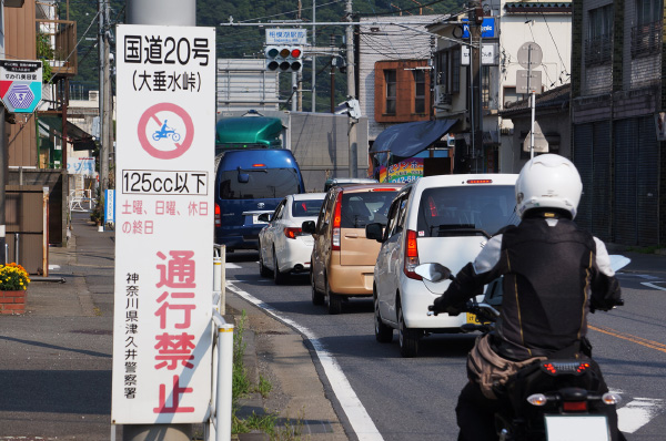 峠の数キロ手前に規制情報を掲出