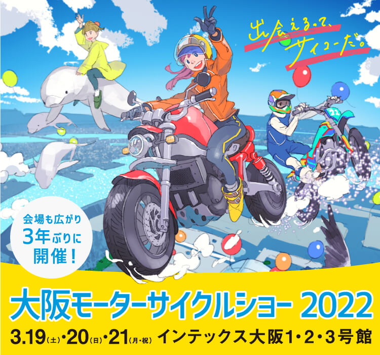 5・7・5でバイク・マナーアップ！ ジャパンライダーズ川柳コンテスト 応募期間 2022年1月1日～1月31日