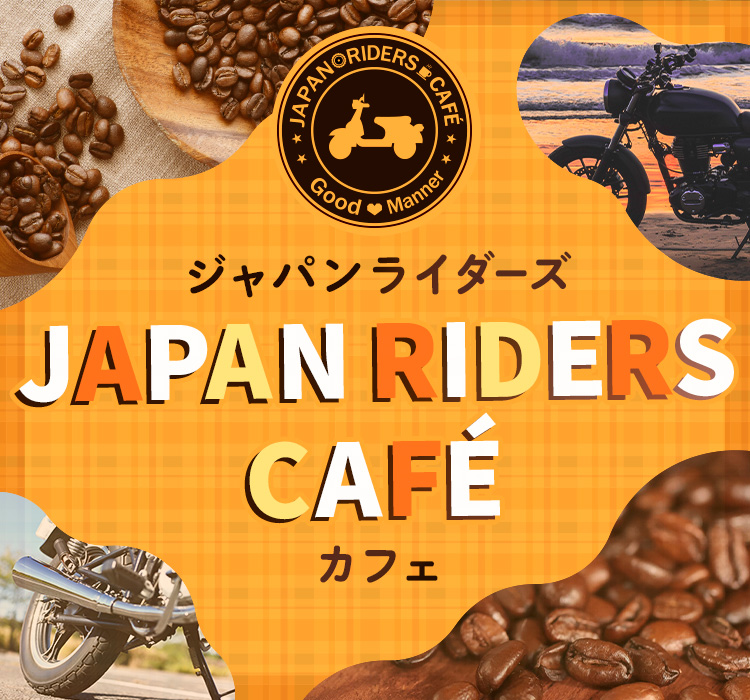 ジGood Manner JAPAN RIDERS ジャパンライダーズ インスタグラム フォトコンテスト