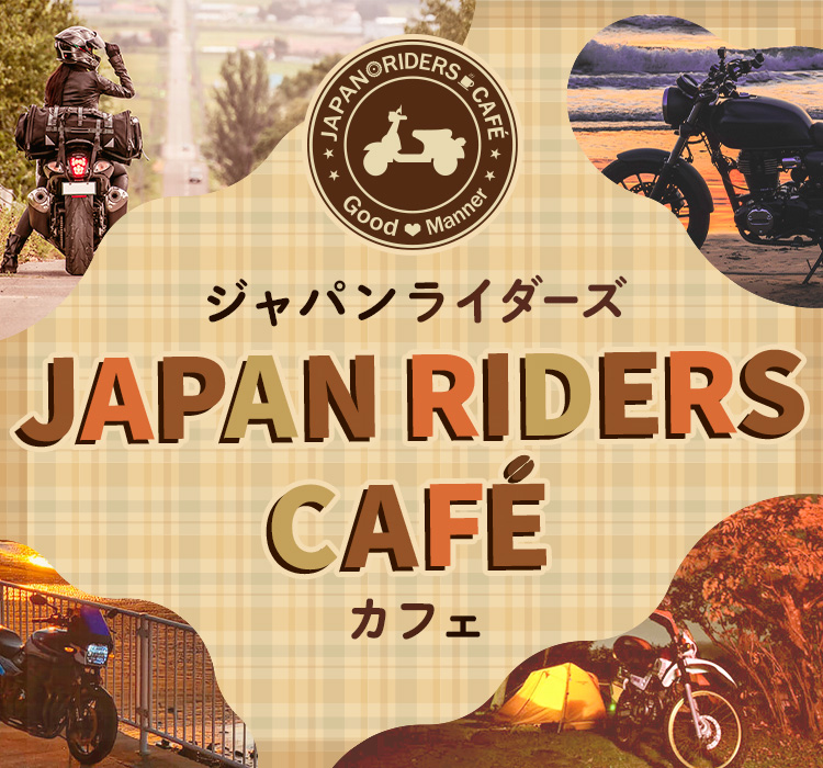 JAPAN RIDERS CAFE ジャパンライダーズカフェ