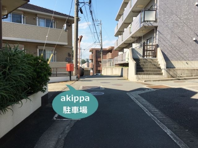 予約制 Akippa 戸塚区平戸町2駐車場 トラック利用不可 日本二輪車普及安全協会