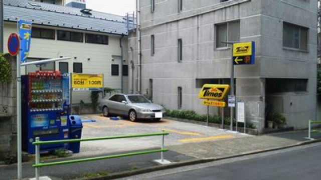 麻布十番バイク駐車場4 | 日本二輪車普及安全協会