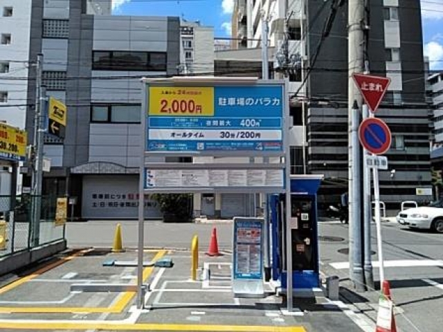 予約制 パラカ 天満橋第2 日本二輪車普及安全協会