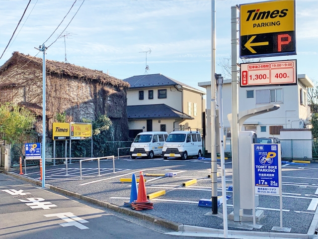 トミーバイクパーキング杉並区成田東 | 日本二輪車普及安全協会