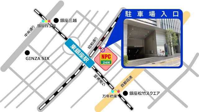 NPC24H GINZA KABUKIZA パーキング | 日本二輪車普及安全協会