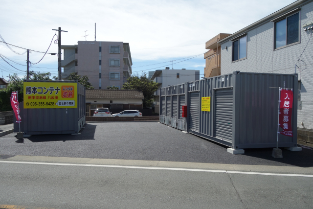 熊本コンテナ熊本空港線八反田 | 日本二輪車普及安全協会
