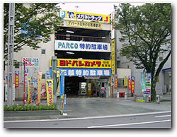 千葉ゴールデンパーキング 日本二輪車普及安全協会 千葉ゴールデンパーキング 日本二輪車普及安全協会