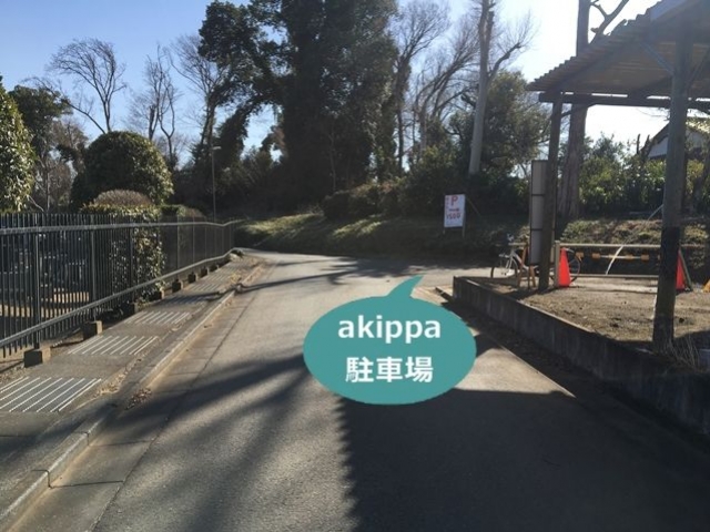 予約制 Akippa 穴場 埼玉スタジアム徒歩8分 代半駐車場 日本二輪車普及安全協会 予約制 Akippa 穴場 埼玉スタジアム徒歩8分 代半駐車場 日本二輪車普及安全協会
