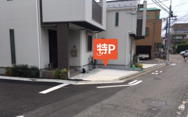 予約制 特p 駒沢大学駅徒歩4分 上馬3 5 3駐車場 日本二輪車普及安全協会 予約制 特p 駒沢大学駅徒歩4分 上馬3 5 3駐車場 日本二輪車普及安全協会