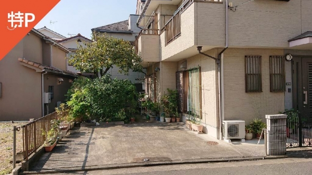 予約制 特p 三ツ沢球技場7分 岡沢町229 4 才川宅内駐車場 日本二輪車普及安全協会 予約制 特p 三ツ沢球技場7分 岡沢町229 4 才川宅内駐車場 日本二輪車普及安全協会