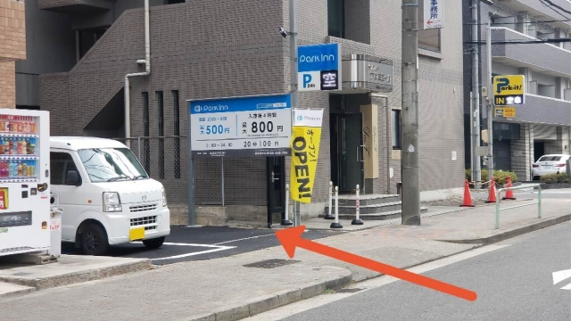 予約制 特p バイク専用 Park Inn 栄1丁目駐車場 日本二輪車普及安全協会