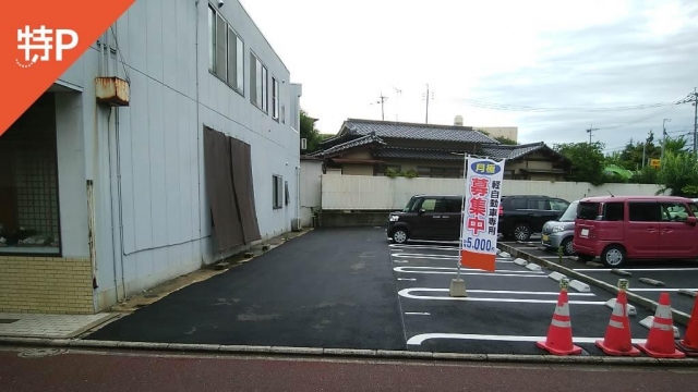 予約制 特p 軽自動車 本町ひまわり駐車場 日本二輪車普及安全協会