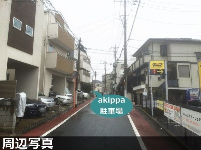 予約制 Akippa 品川区西五反田 Toc付近駐車場 日本二輪車普及安全協会 予約制 Akippa 品川区西五反田 Toc付近駐車場 日本二輪車普及安全協会