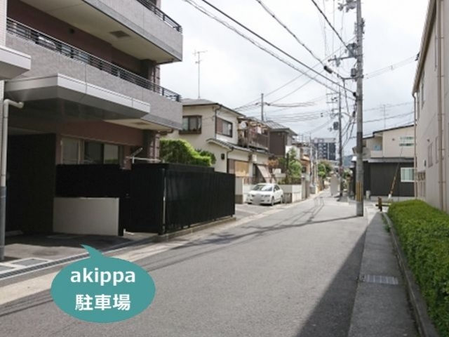 予約制 Akippa サンクタス京都山科 ガレージ 日本二輪車普及安全協会