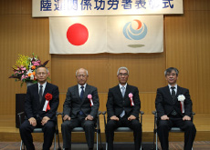 関東運輸局 神奈川運輸支局 陸運関係功労者表彰の様子