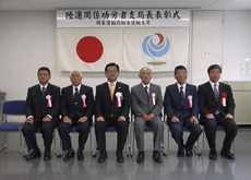 関東運輸局 栃木運輸支局 陸運関係功労者表彰の様子