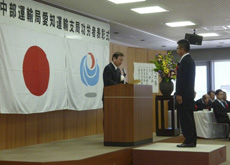 中部運輸局 愛知運輸支局 陸運関係功労者表彰及び従事者表彰の様子