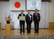 東北運輸局 宮城運輸支局 運輸関係功労者表彰の様子