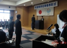 関東運輸局 神奈川運輸支局 陸運関係従事者表彰の様子