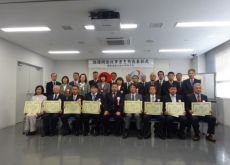 関東運輸局 栃木運輸支局 陸運関係従事者表彰の様子