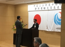 中部運輸局 静岡運輸支局 陸運関係功労者表彰及び従事者表彰の様子