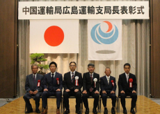 広島 陸運関係功労者　表彰式の様子