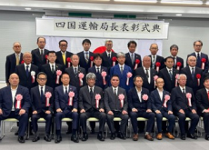 四国 観光及び自動車関係功労者等 四国運輸局長表彰 表彰式の様子