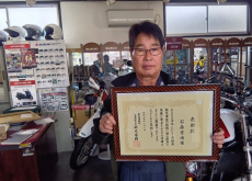 福島 運輸関係功労者　表彰式の様子