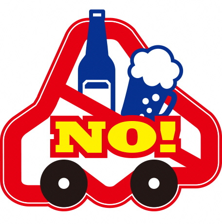 北海道知事から飲酒運転根絶緊急対策の実施が発表 日本二輪車普及安全協会