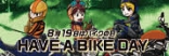 『8月19日はバイクの日　HAVE A BIKE DAY』