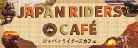JAPAN RIDERS CAFÉ