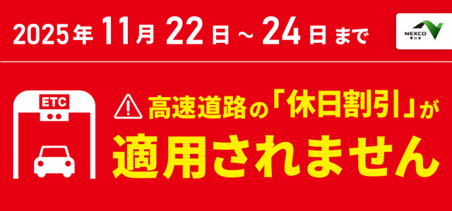 割引 自宅セット割｜こまどりケーブル株式会社